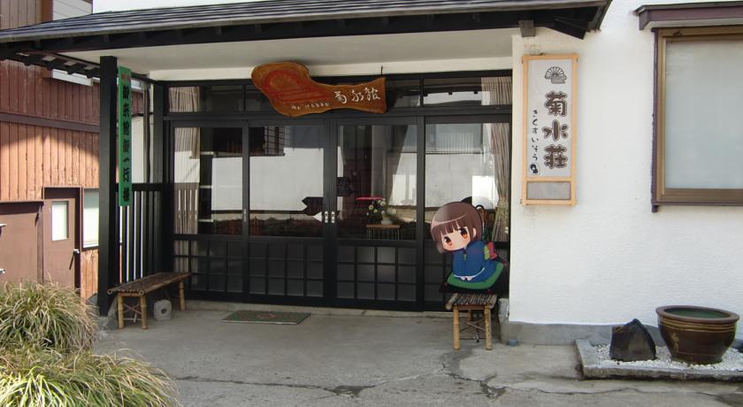 Kikusuisou Annex Hotell Kusatsu  Exteriör bild