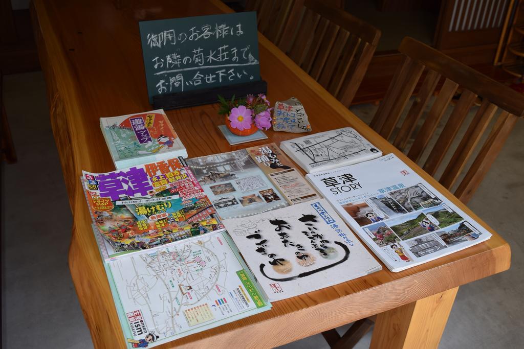 Kikusuisou Annex Hotell Kusatsu  Exteriör bild